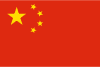 China exam2day