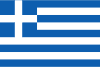 Greece exam2day