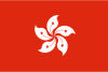 Hong Kong S.A.R. exam2day